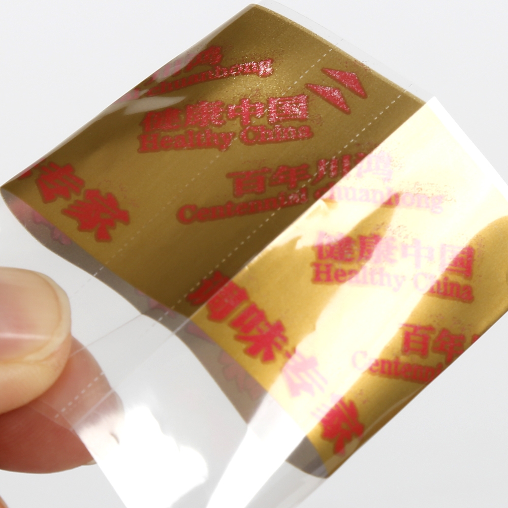 樂華包裝調(diào)味品瓶口PVC印刷熱收縮膜標簽支持打易撕線