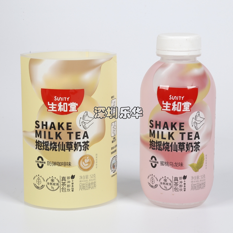 搖搖瓶OPS熱縮膜印刷標簽